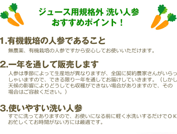 Amazon | 訳あり 無農薬にんじん 6kg ピカイチ野菜くん 国産 無